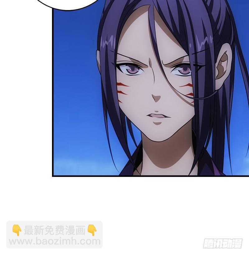 天龍八部 - 第9話 無量山禁地(2/2) - 3