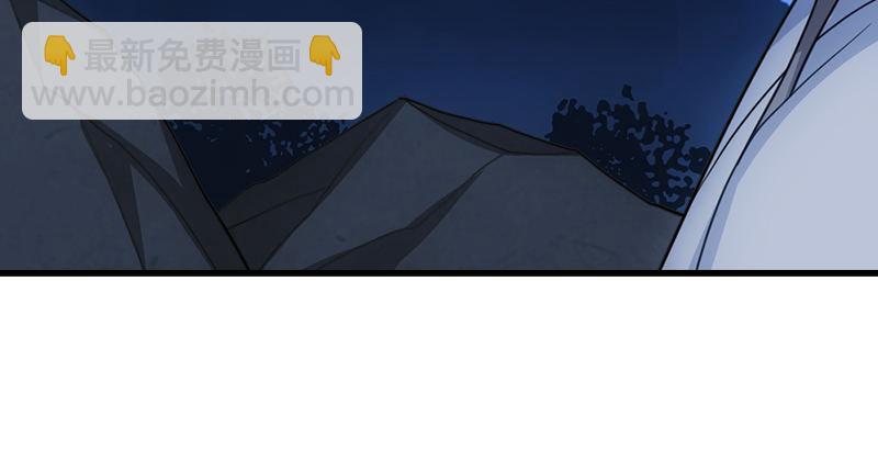 天龍八部 - 第9話 無量山禁地(2/2) - 7