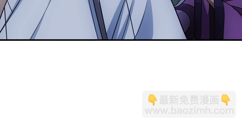 天龍八部 - 第9話 無量山禁地(2/2) - 3