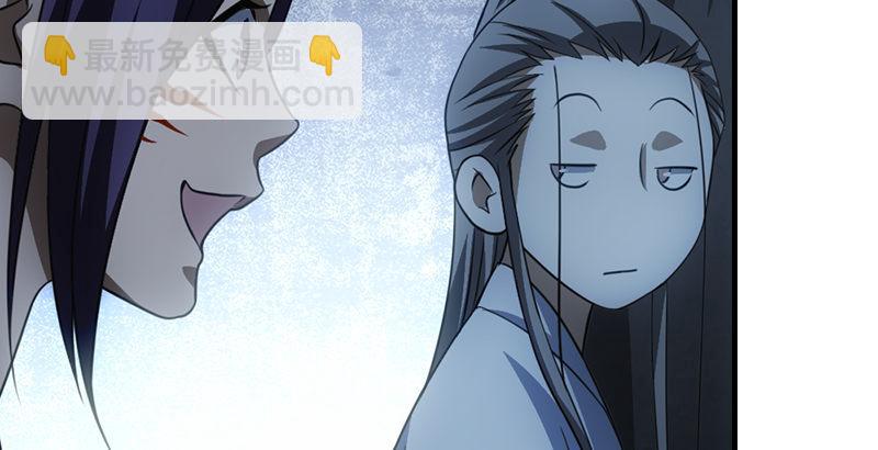 天龍八部 - 第9話 無量山禁地(2/2) - 7