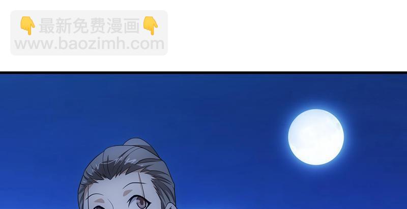 天龍八部 - 第9話 無量山禁地(2/2) - 6