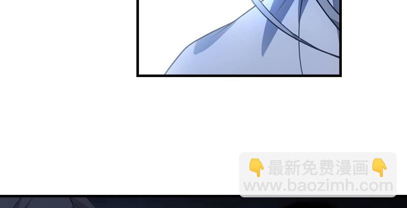 天龍八部 - 第9話 無量山禁地(2/2) - 5