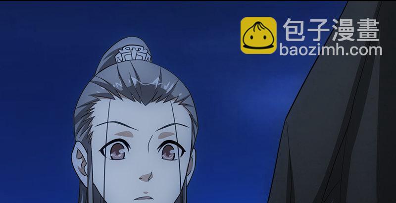 天龍八部 - 第9話 無量山禁地(2/2) - 2