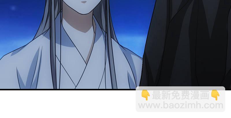 天龍八部 - 第9話 無量山禁地(2/2) - 3