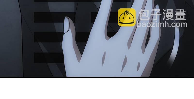 天龍八部 - 第9話 無量山禁地(2/2) - 5