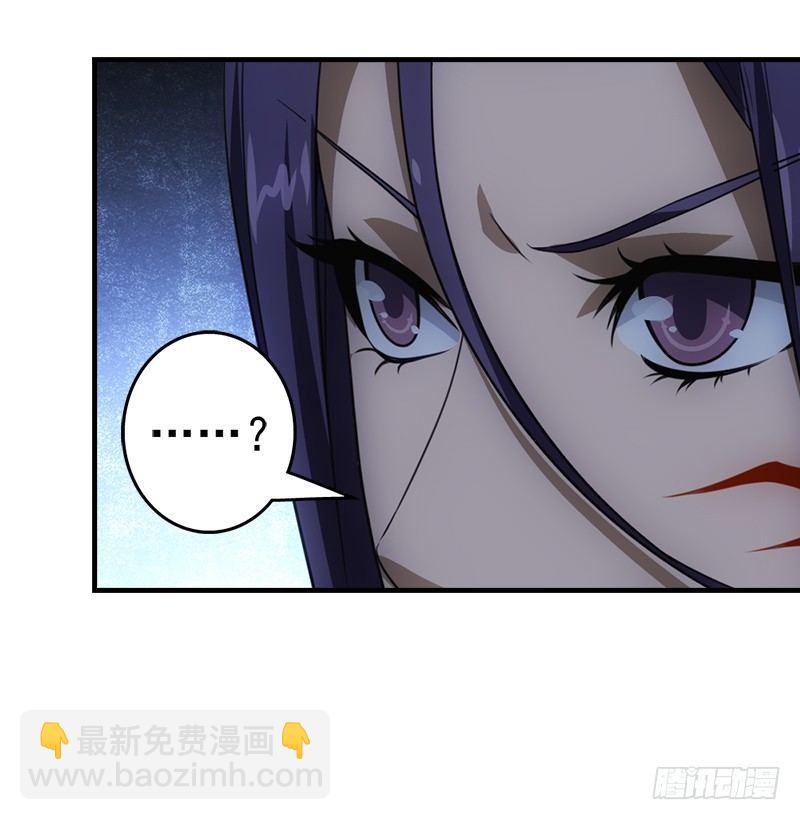 天龍八部 - 第9話 無量山禁地(2/2) - 8