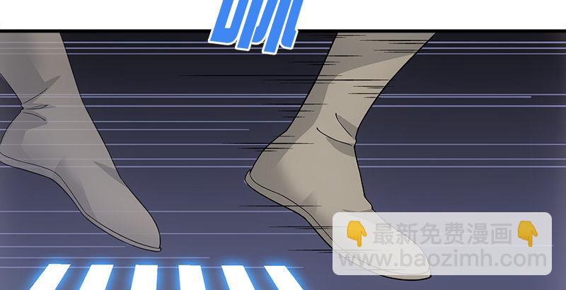 天龍八部 - 第80話 北喬峰(1/2) - 2