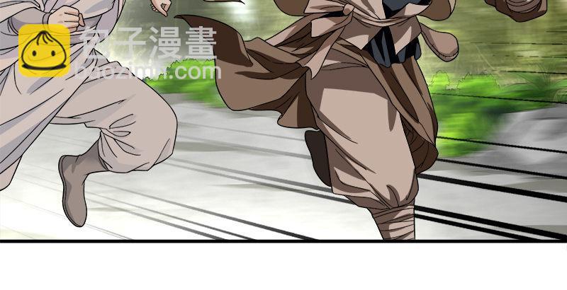 天龍八部 - 第80話 北喬峰(1/2) - 7