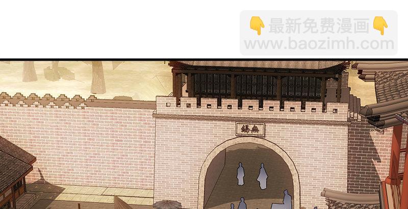 天龍八部 - 第80話 北喬峰(1/2) - 2