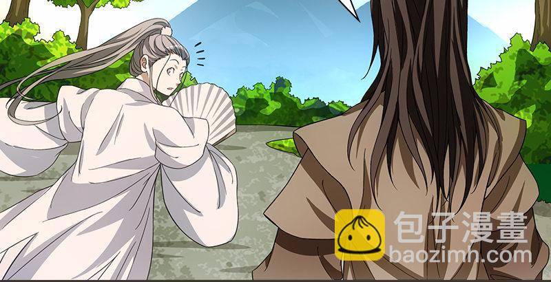 天龍八部 - 第80話 北喬峰(1/2) - 2