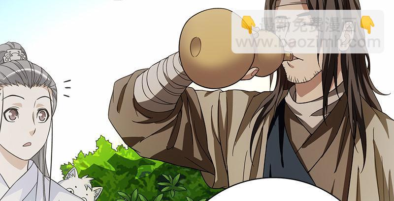 天龍八部 - 第80話 北喬峰(2/2) - 3