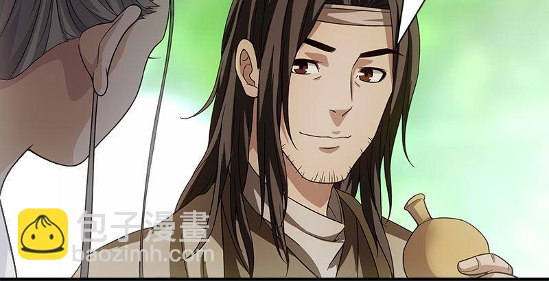 天龍八部 - 第80話 北喬峰(2/2) - 5