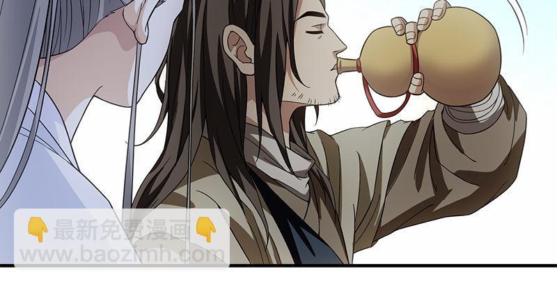 天龍八部 - 第80話 北喬峰(2/2) - 1