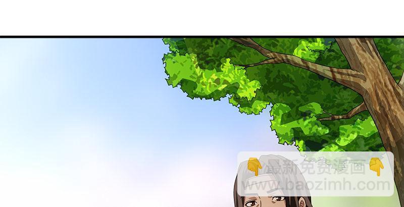 天龍八部 - 第80話 北喬峰(2/2) - 5