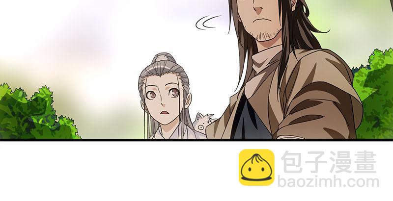 天龍八部 - 第80話 北喬峰(2/2) - 6