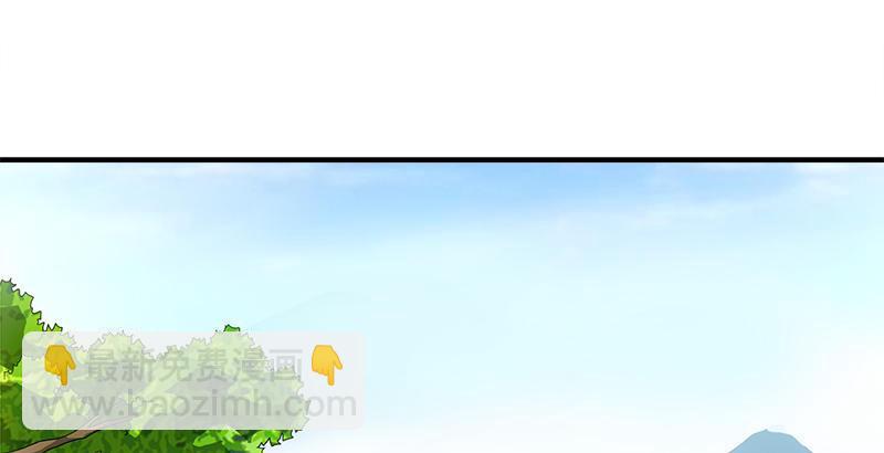 天龍八部 - 第80話 北喬峰(2/2) - 1