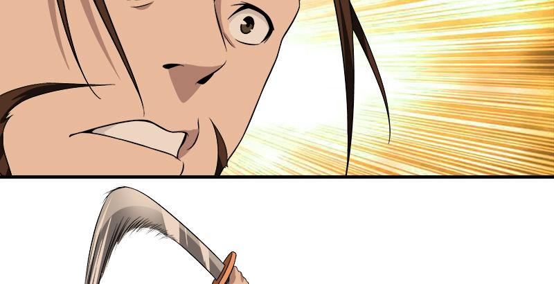 天龍八部 - 第82話 丐幫四老平風波(1/2) - 2