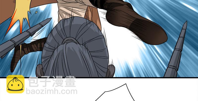 天龍八部 - 第82話 丐幫四老平風波(1/2) - 4