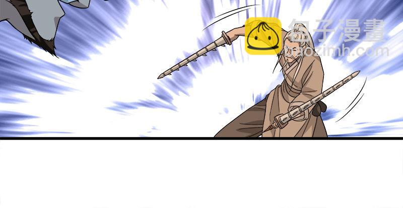 天龍八部 - 第82話 丐幫四老平風波(1/2) - 6