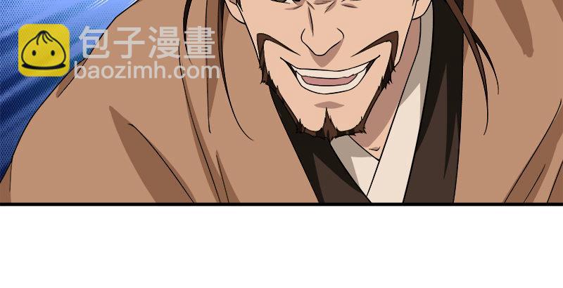 天龍八部 - 第82話 丐幫四老平風波(1/2) - 4