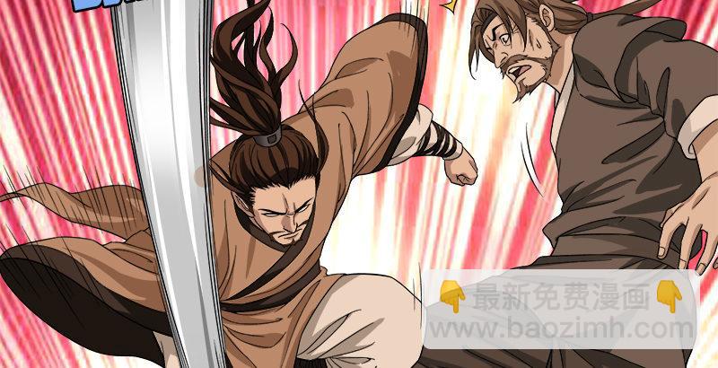 天龍八部 - 第82話 丐幫四老平風波(2/2) - 5