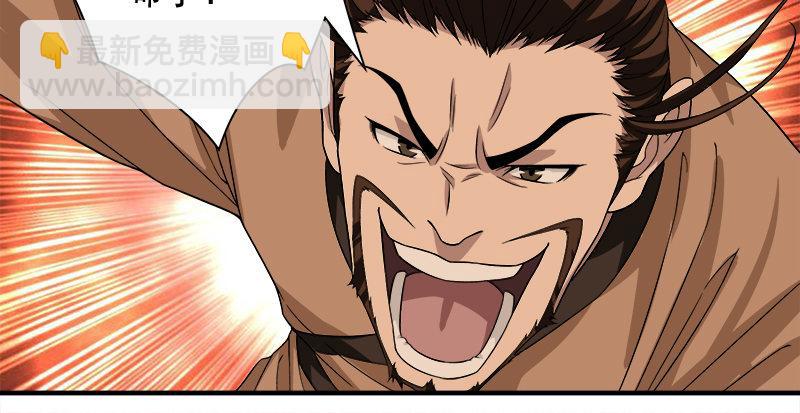 天龍八部 - 第82話 丐幫四老平風波(2/2) - 7