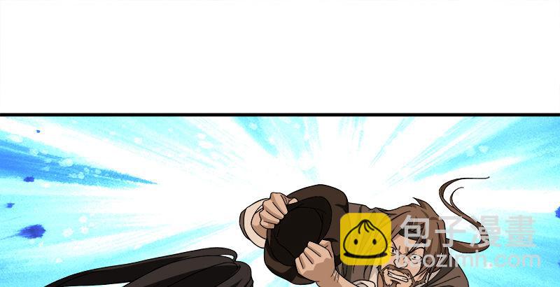 天龍八部 - 第82話 丐幫四老平風波(2/2) - 1