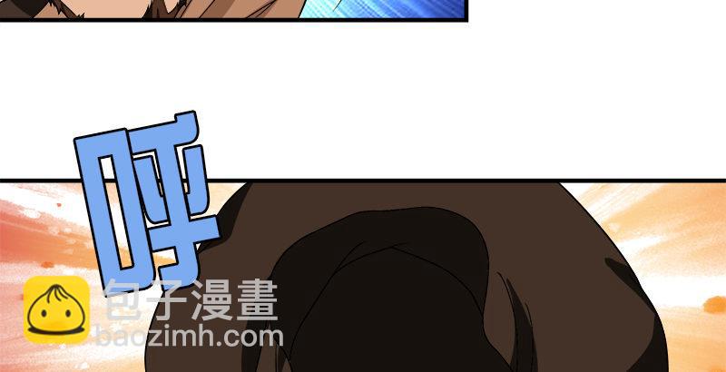 天龍八部 - 第82話 丐幫四老平風波(2/2) - 6