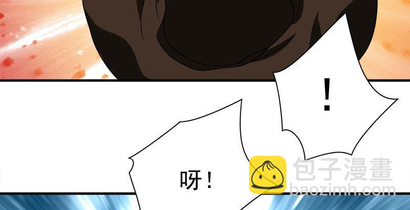 天龍八部 - 第82話 丐幫四老平風波(2/2) - 7