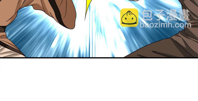 天龍八部 - 第82話 丐幫四老平風波(2/2) - 2