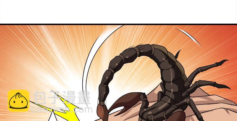 天龍八部 - 第82話 丐幫四老平風波(2/2) - 5