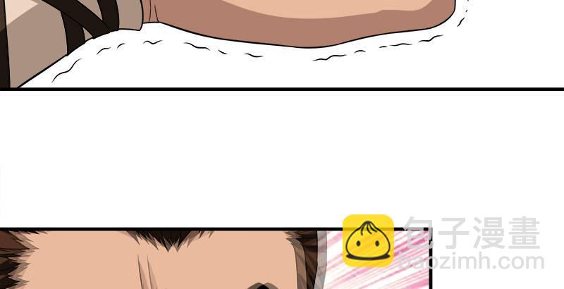 天龍八部 - 第82話 丐幫四老平風波(2/2) - 5