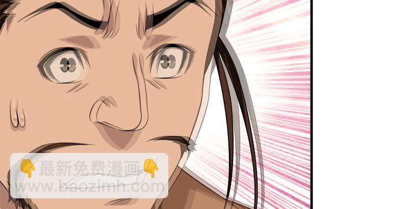 天龍八部 - 第82話 丐幫四老平風波(2/2) - 6