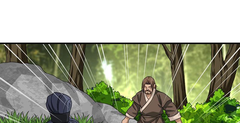 天龍八部 - 第82話 丐幫四老平風波(2/2) - 1