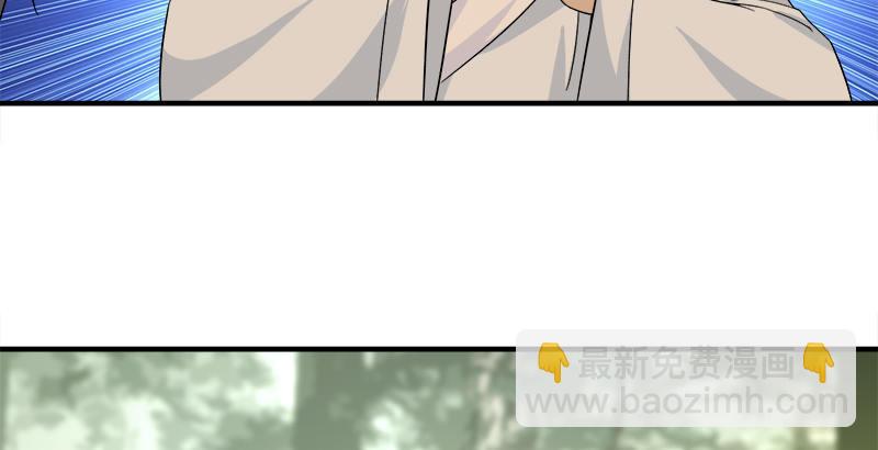 天龍八部 - 第82話 丐幫四老平風波(2/2) - 2