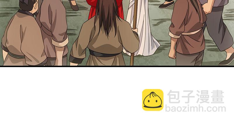 天龍八部 - 第85話 亂局(1/2) - 3