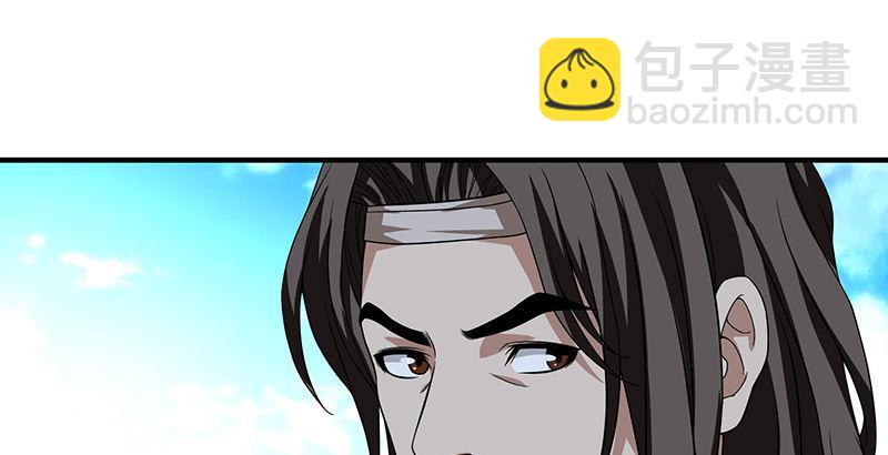 天龍八部 - 第85話 亂局(1/2) - 1