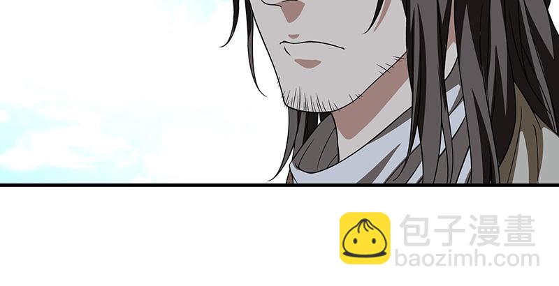 天龍八部 - 第85話 亂局(1/2) - 2