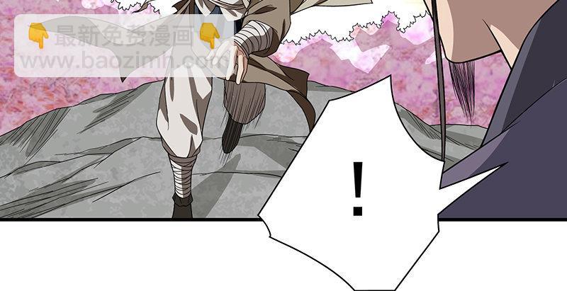 天龍八部 - 第85話 亂局(2/2) - 2