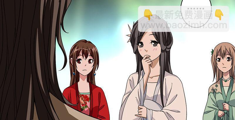 天龍八部 - 第85話 亂局(1/2) - 7