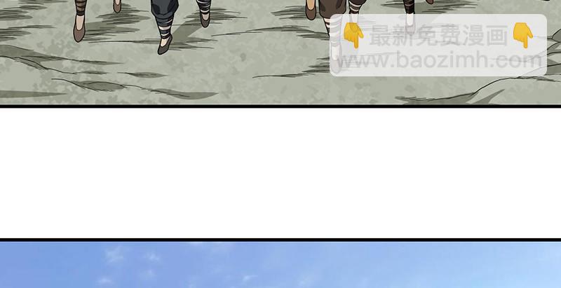 天龍八部 - 第87話 兄弟鬩牆(1/2) - 2