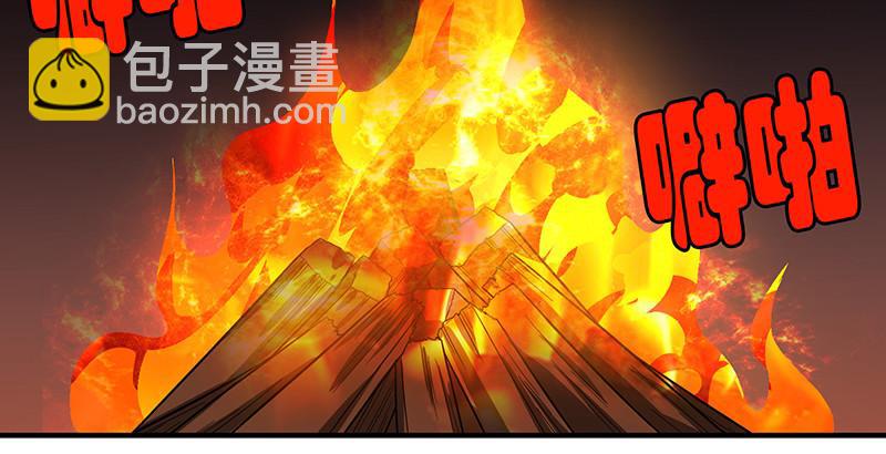 天龍八部 - 第87話 兄弟鬩牆(1/2) - 8