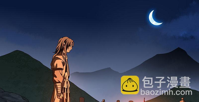 天龍八部 - 第87話 兄弟鬩牆(1/2) - 5