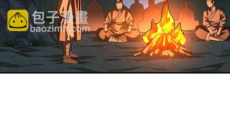 天龍八部 - 第87話 兄弟鬩牆(1/2) - 6