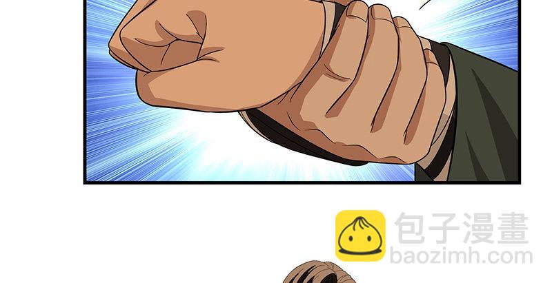 天龍八部 - 第87話 兄弟鬩牆(2/2) - 6