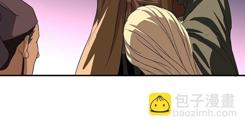 天龍八部 - 第87話 兄弟鬩牆(2/2) - 2