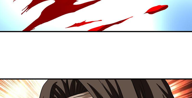 天龍八部 - 第87話 兄弟鬩牆(1/2) - 7