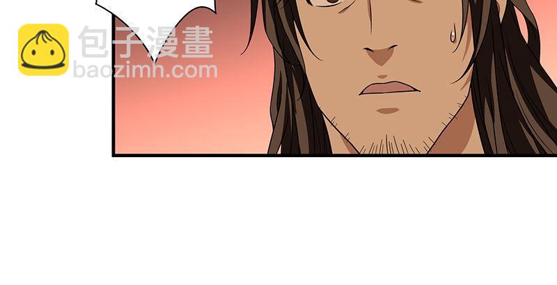 天龍八部 - 第87話 兄弟鬩牆(2/2) - 1