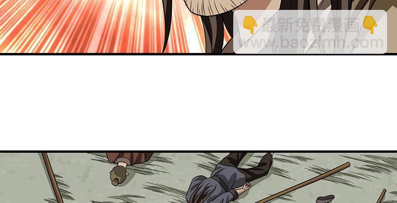 天龍八部 - 第87話 兄弟鬩牆(1/2) - 1