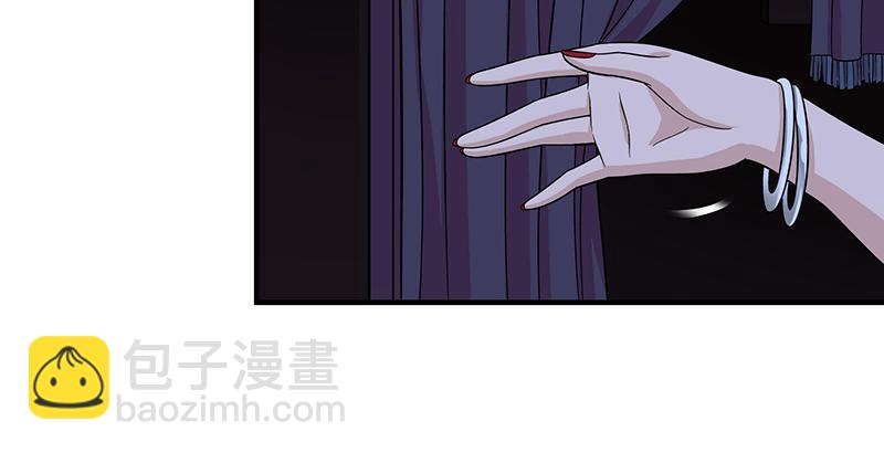 天龍八部 - 第89話 多事之日(2/2) - 2